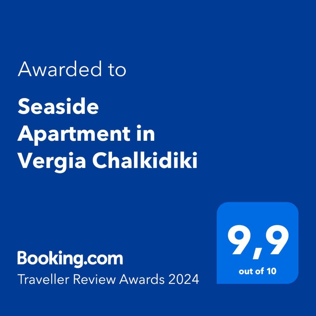 Seaside Apartment In Vergia Chalkidiki 外观 照片